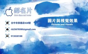 現代名片 - 線上 紙 盒 印刷 製作範本