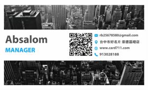 攝影師名片 - 線上 紙 盒 印刷 製作範本