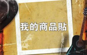 標籤貼方形B5080 (高5.0,寬8.0)cm - 線上貼紙製作範本