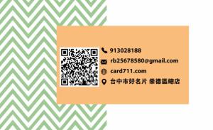 藝術工作室名片 - 線上 名片 印刷 製作範本