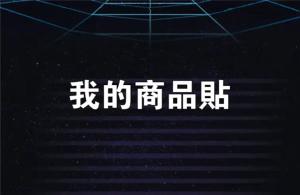 標籤貼方形B2540 (高2.5,寬4.0)cm - 線上貼紙製作範本