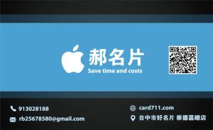 企業名片 - 線上 紙 盒 印刷 製作範本