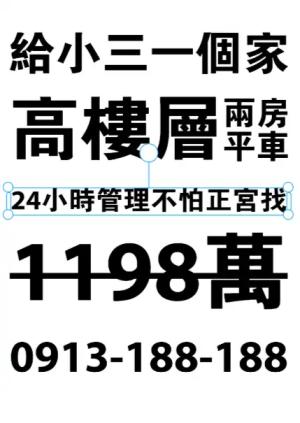 高樓層白色海報 - 線上高樓層白色海報製作範本