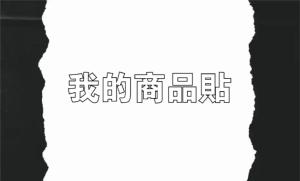 標籤貼方形B5085 (高5.0,寬8.5)cm - 線上貼紙製作範本