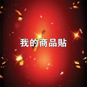 標籤貼方形B4040 (高4.0,寬4.0)cm - 線上貼紙製作範本