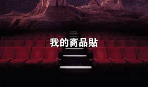 標籤貼方形B90155 (高9.0,寬15.5)cm - 線上貼紙製作範本