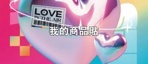 標籤貼方形B70165 (高7.0,寬16.5)cm - 線上貼紙製作範本