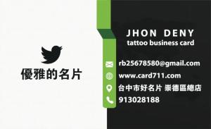 優雅的名片 - 線上 紙 盒 印刷 製作範本