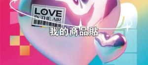 標籤貼方形B60140 (高6.0,寬14.0)cm - 線上貼紙製作範本