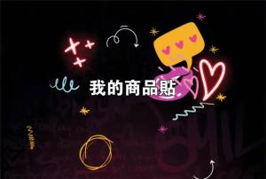 標籤貼方形B80120 (高8.0,寬12.0)cm - 線上貼紙製作範本