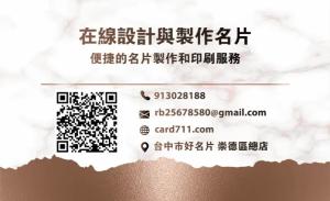 現代彩色貼紙 - 專業現代彩色貼紙印刷範本