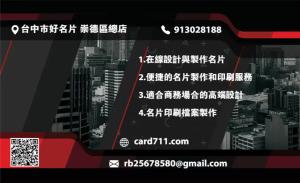 設計工作室名片 - 線上設計工作室名片製作範本