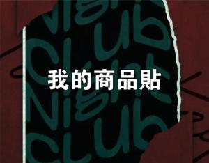 標籤貼方形B5065 (高5.0,寬6.5)cm - 線上貼紙製作範本