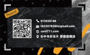 攝影名片 - 線上 紙 盒 印刷 製作範本