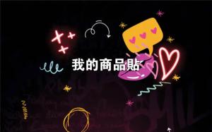 標籤貼方形B80130 (高8.0,寬13.0)cm - 線上貼紙製作範本