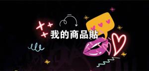 標籤貼方形B80170 (高8.0,寬17.0)cm - 線上貼紙製作範本