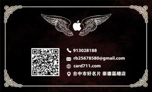 紋身大師名片 - 線上 紙 盒 印刷 製作範本