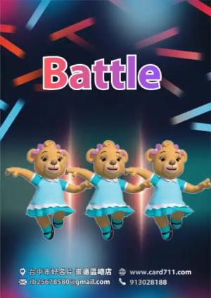 Battle海報 - 線上 線上海報製作 製作範本