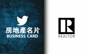 房地產名片 - 線上 名片 印刷 製作範本
