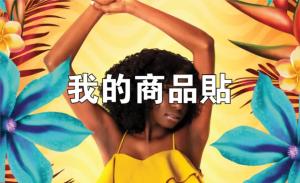 標籤貼方形B60100 (高6.0,寬10.0)cm - 線上貼紙製作範本