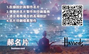 瑜珈教練名片 - 線上色彩製作範本