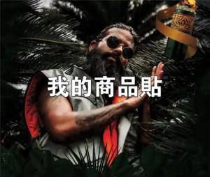 標籤貼方形B8095 (高8.0,寬9.5)cm - 線上貼紙製作範本