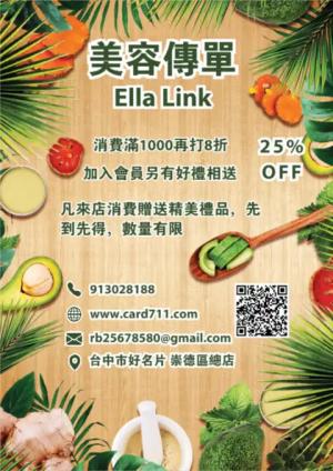 美容傳單/海報 - 線上 線上傳單製作 製作範本