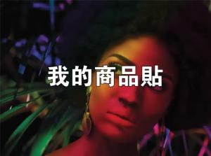 標籤貼方形B7095 (高7.0,寬9.5)cm - 線上貼紙製作範本