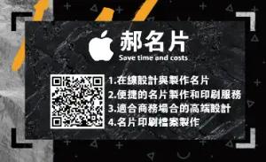 攝影名片 - 線上攝影名片製作範本