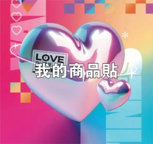 標籤貼方形B8085 (高8.0,寬8.5)cm - 線上貼紙製作範本