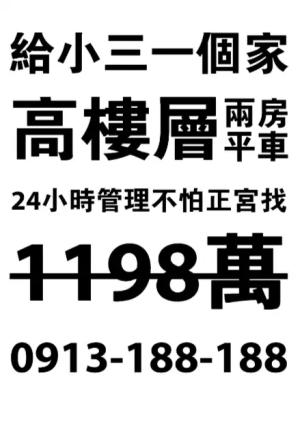 高樓層白色海報 - 線上單色海報製作範本