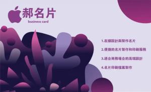 平面設計師名片 - 線上 名片 印刷 製作範本