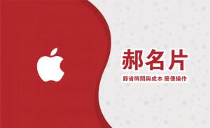 現代名片 - 線上 紙 盒 印刷 製作範本