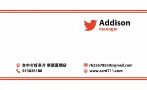 公司名片 - 線上 紙 盒 印刷 製作範本