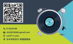 DJ音樂 - 線上 紙 盒 印刷 製作範本