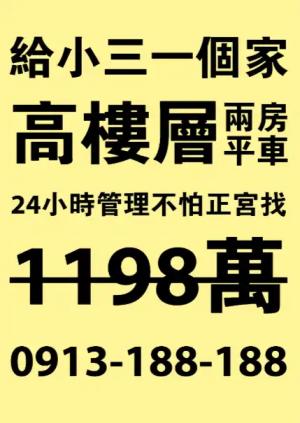 高樓層粉黃海報 - 線上單色海報製作範本