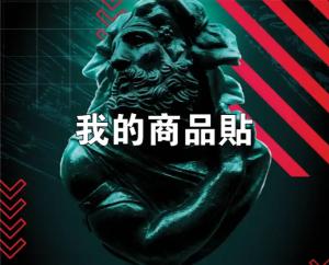 標籤貼方形B6075 (高6.0,寬7.5)cm - 線上貼紙製作範本