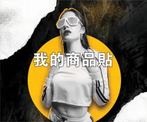 標籤貼方形B7085 (高7.0,寬8.5)cm - 線上貼紙製作範本