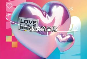 標籤貼方形B70105 (高7.0,寬10.5)cm - 線上貼紙製作範本