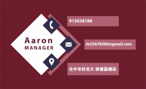 企業公司名片 - 線上 紙 盒 印刷 製作範本
