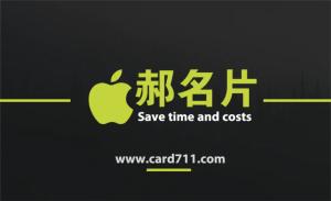 漆彈俱樂部名片 - 線上 線上名片製作 製作範本
