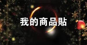 標籤貼方形B4080 (高4.0,寬8.0)cm - 線上貼紙製作範本