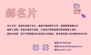 現代名片 - 線上 紙 盒 印刷 製作範本