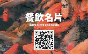 中華樓名片 - 線上 紙 盒 印刷 製作範本