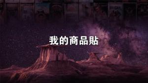 標籤貼方形B100180 (高10.0,寬18.0)cm - 線上貼紙製作範本