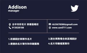 婚禮經紀公司名片 - 線上 紙 盒 印刷 製作範本