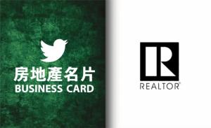 房地產名片 - 線上 紙 盒 印刷 製作範本