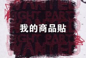 標籤貼方形B5075 (高5.0,寬7.5)cm - 線上貼紙製作範本