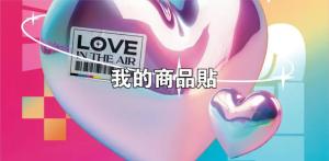 標籤貼方形B60125 (高6.0,寬12.5)cm - 線上貼紙製作範本