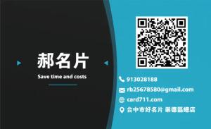 設計工作室名片 - 線上 紙 盒 印刷 製作範本